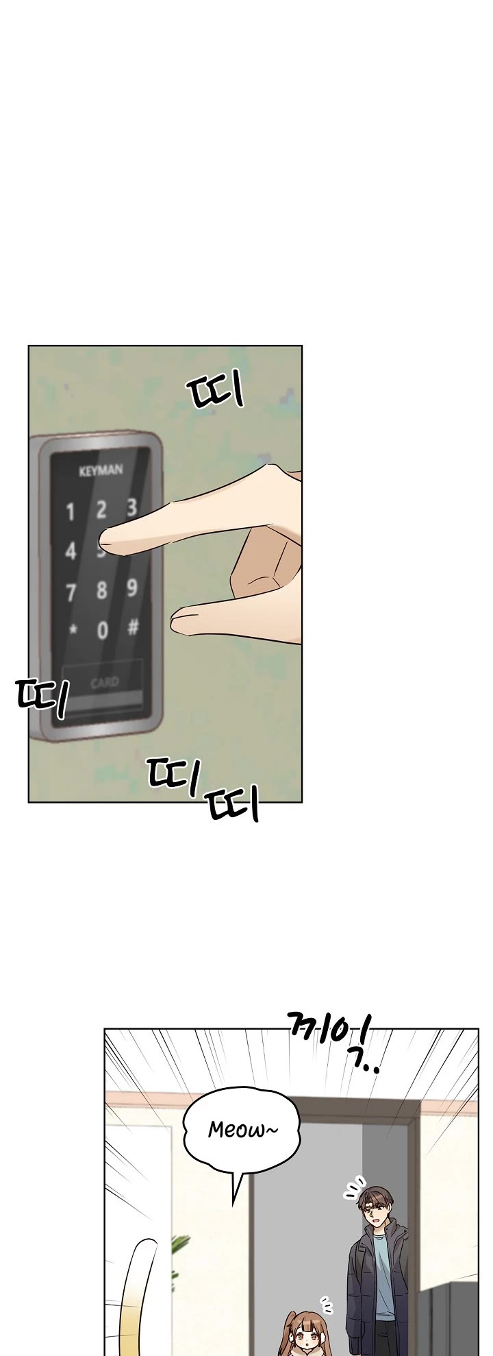 I Become a fool when it comes to my Daughter chapter 95 page 20