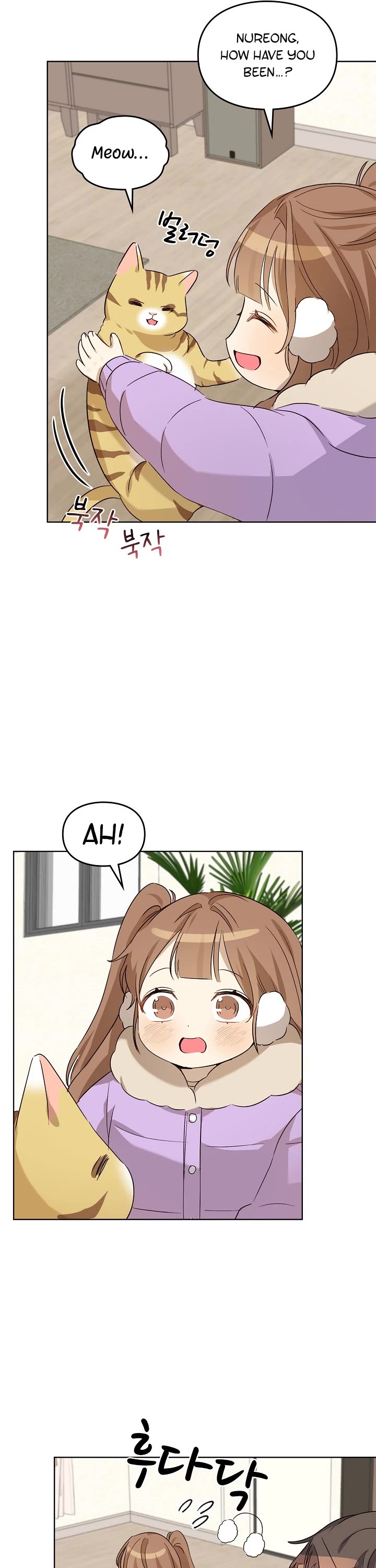 I Become a fool when it comes to my Daughter chapter 95 page 23