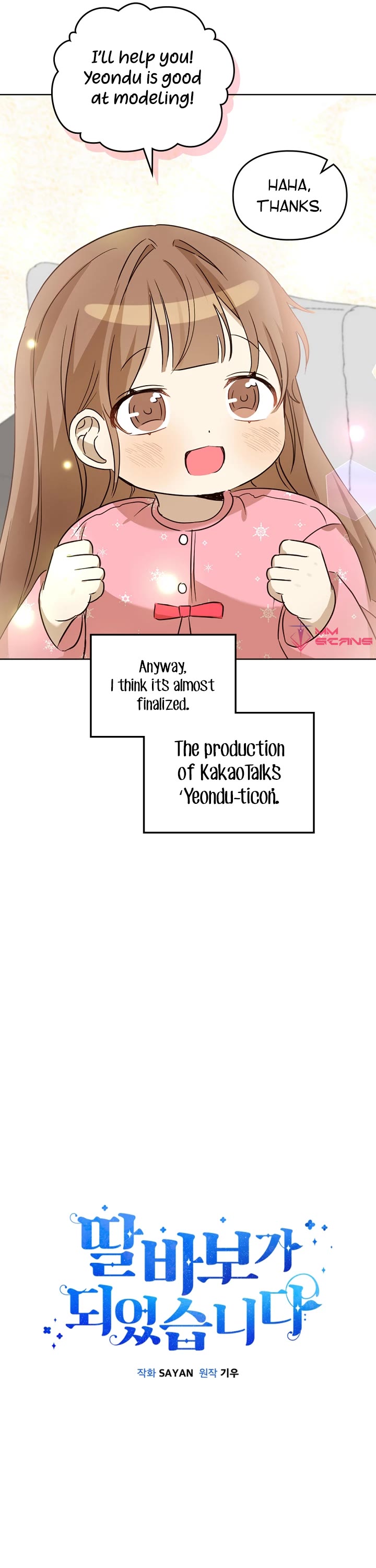 I Become a fool when it comes to my Daughter chapter 96 page 12