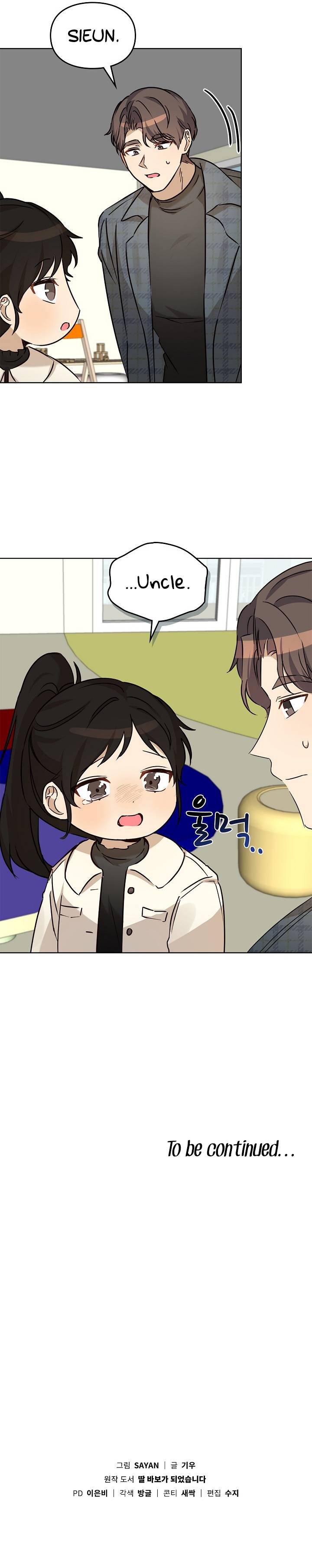 I Become a fool when it comes to my Daughter chapter 97 page 12