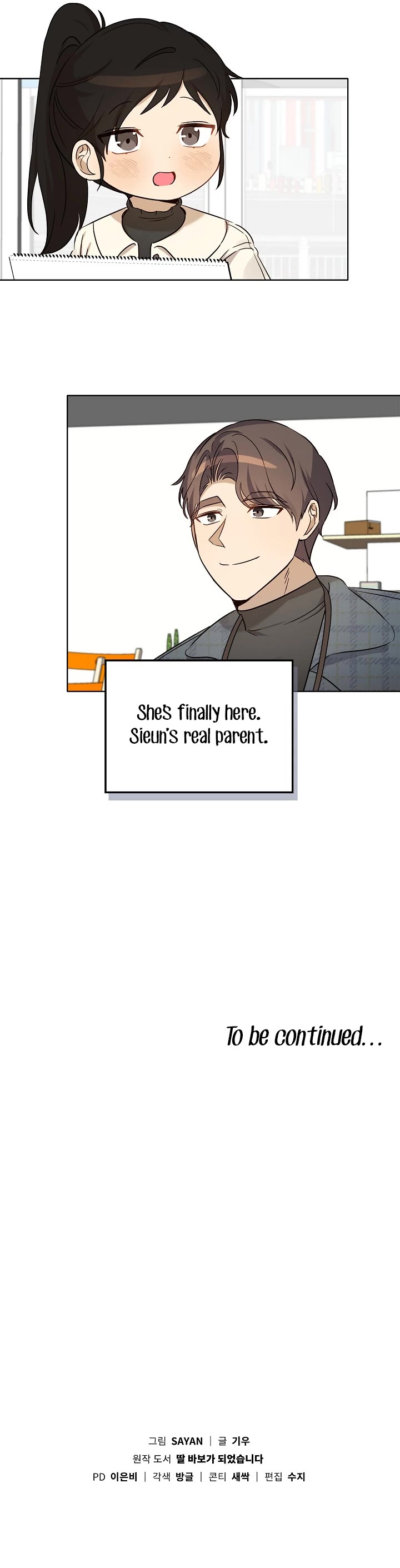 I Become a fool when it comes to my Daughter chapter 99 page 42