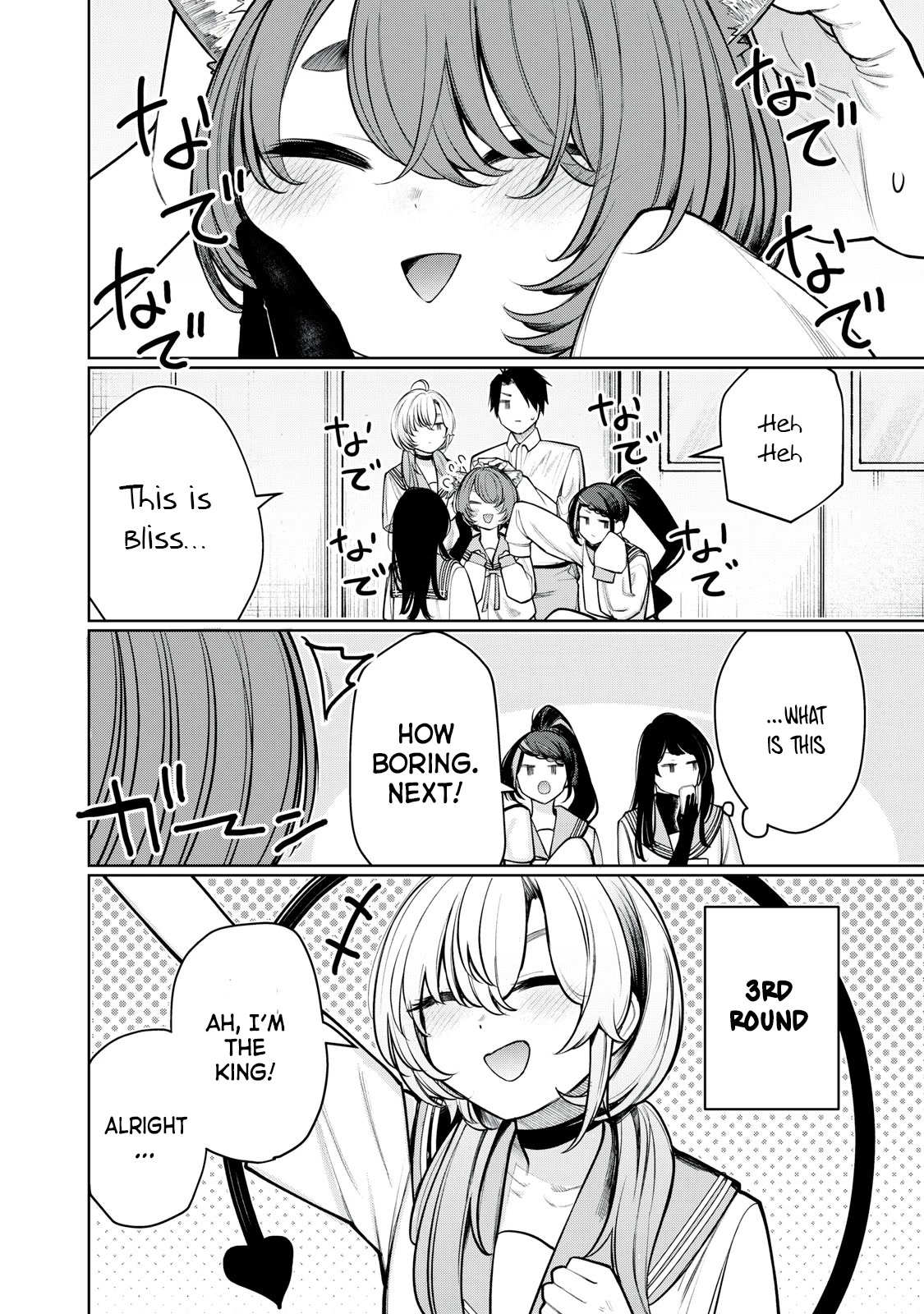 I Belong to You, Immoral chapter 14 page 7