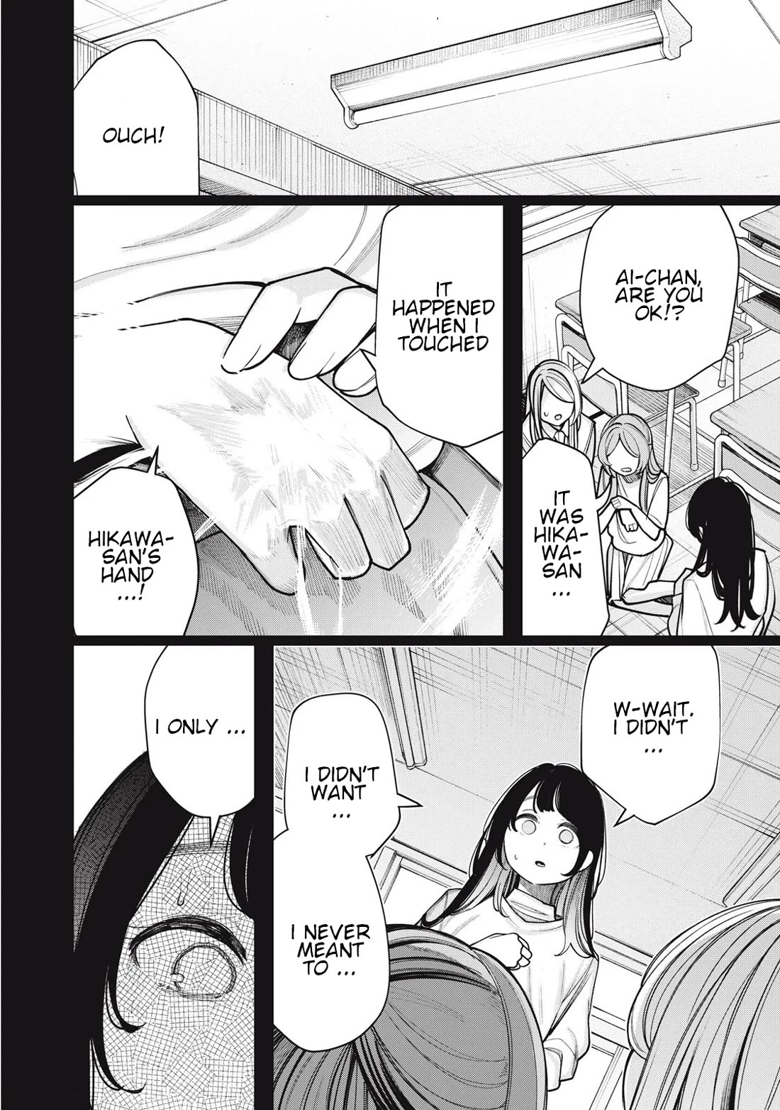 I Belong to You, Immoral chapter 18 page 2