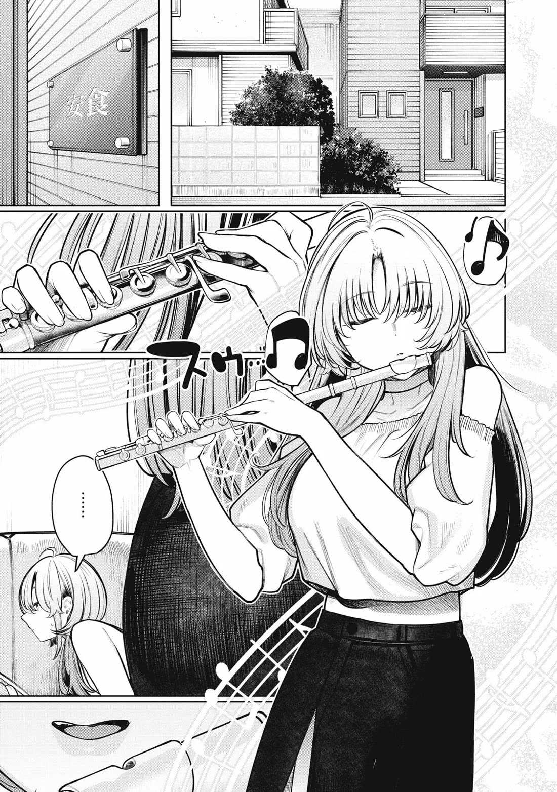 I Belong to You, Immoral chapter 21 page 1