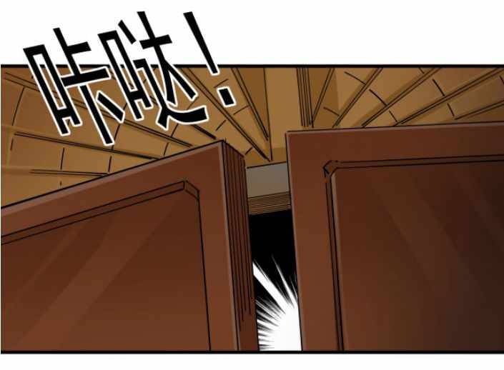 I Built A Lifespan Club chapter 1 page 14