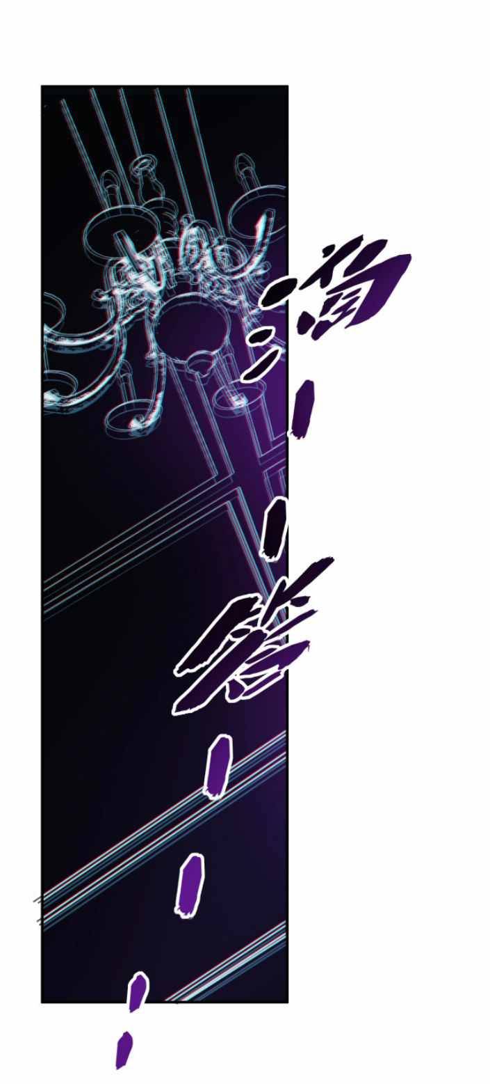 I Built A Lifespan Club chapter 1 page 23