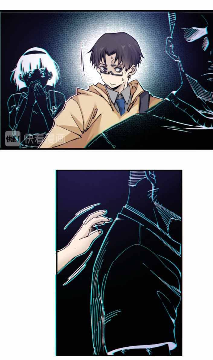 I Built A Lifespan Club chapter 1 page 57