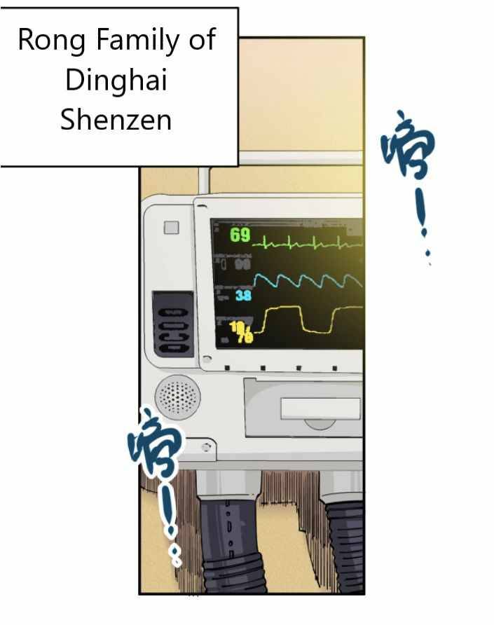 I Built A Lifespan Club chapter 1 page 9