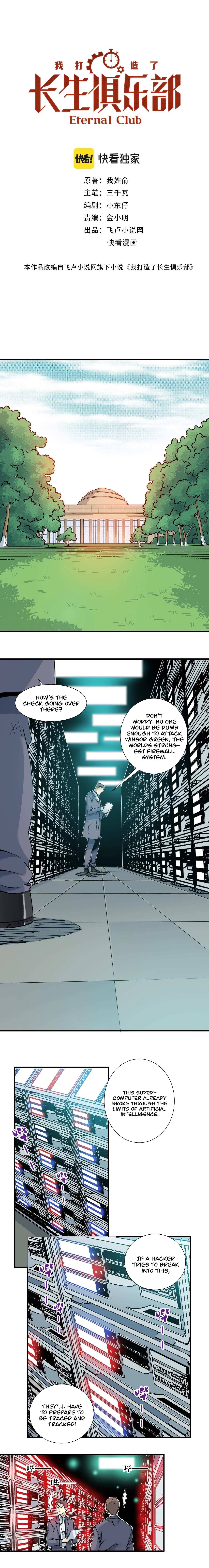 I Built A Lifespan Club chapter 10 page 3