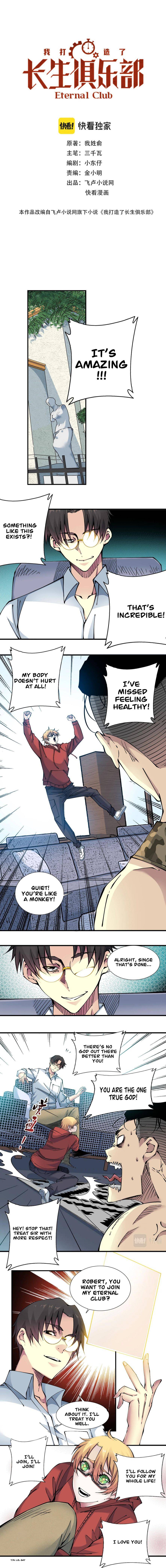 I Built A Lifespan Club chapter 12 page 3