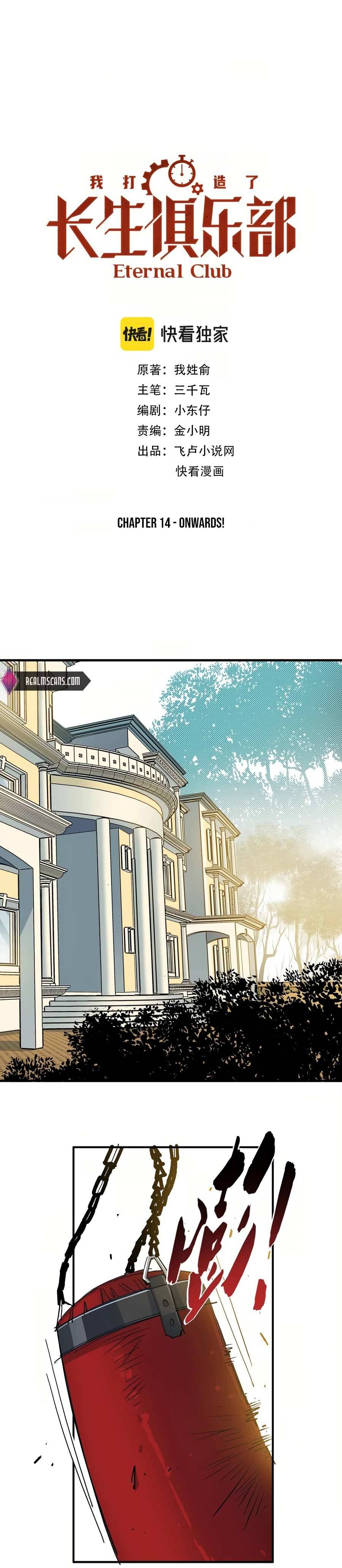 I Built A Lifespan Club chapter 14 page 2