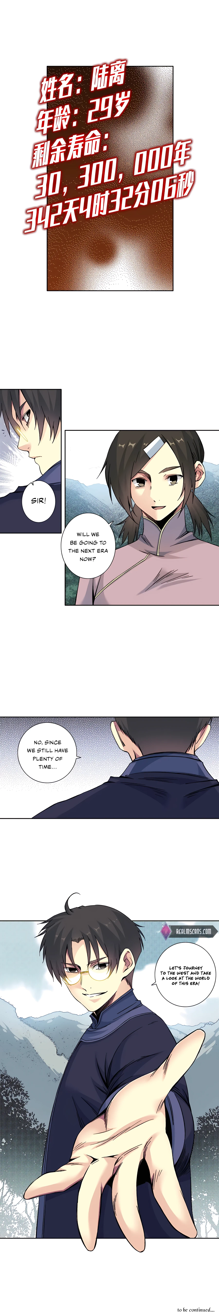 I Built A Lifespan Club chapter 156 page 12