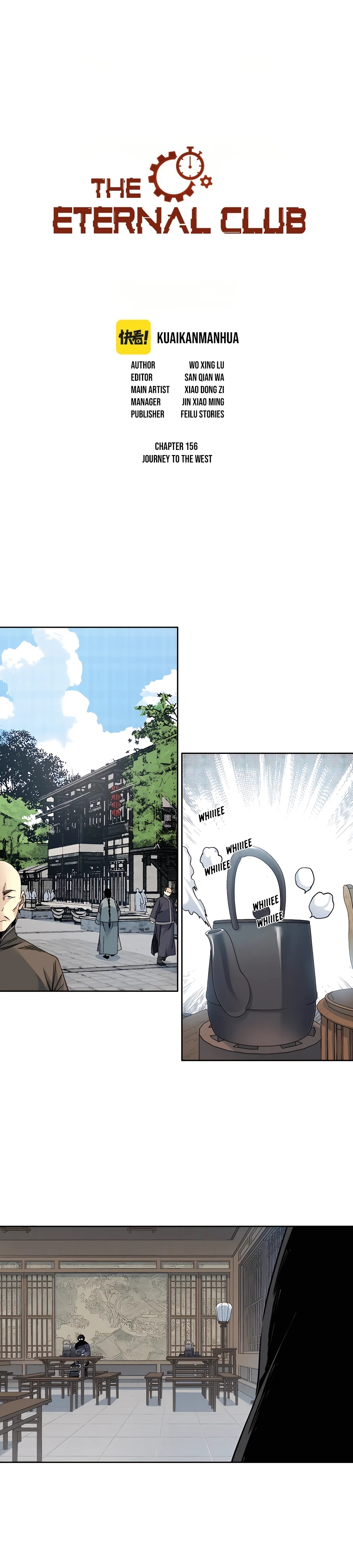 I Built A Lifespan Club chapter 156 page 2