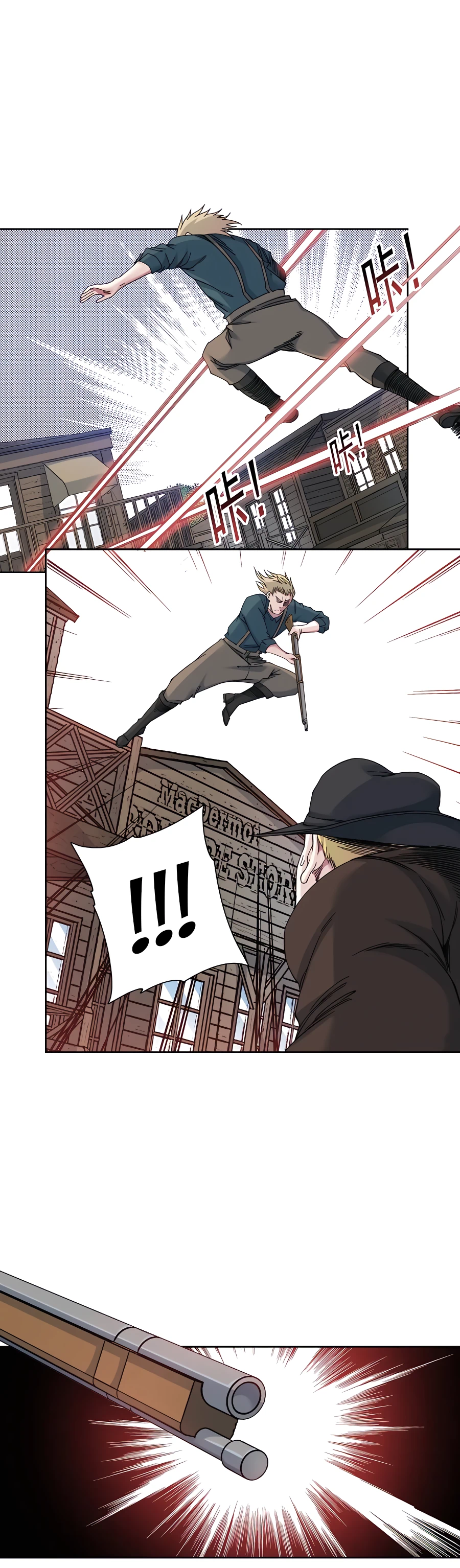 I Built A Lifespan Club chapter 163 page 11