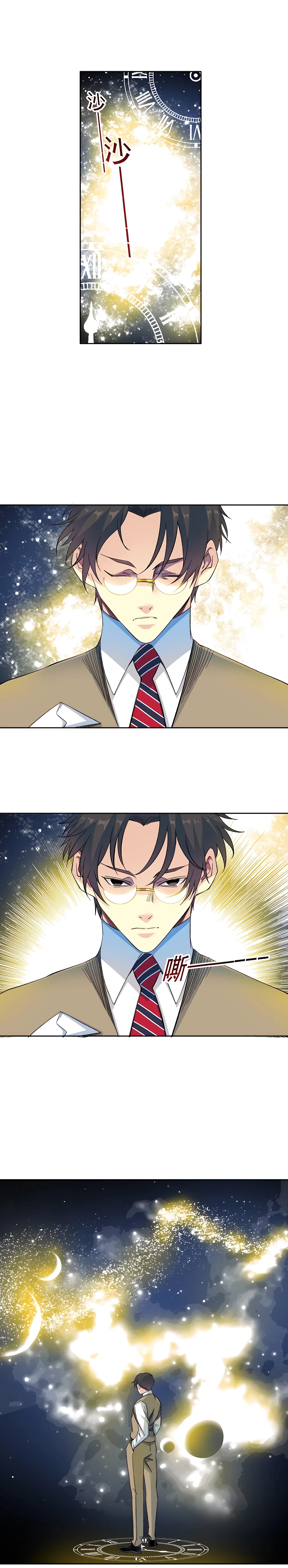 I Built A Lifespan Club chapter 169 page 10