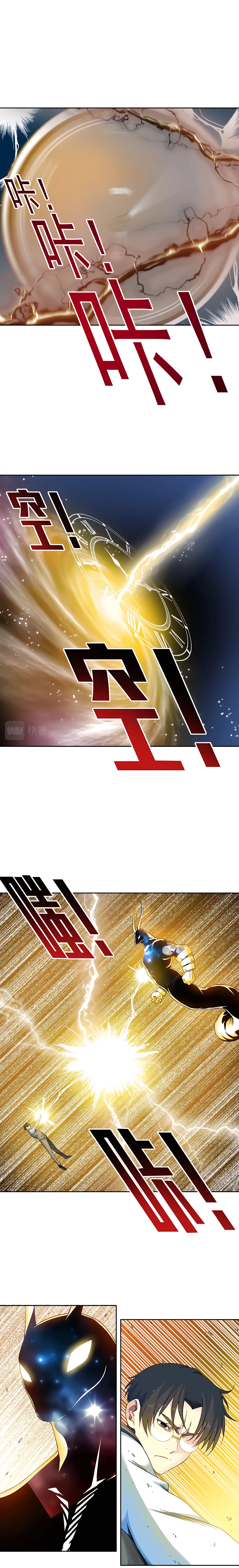 I Built A Lifespan Club chapter 170 page 7