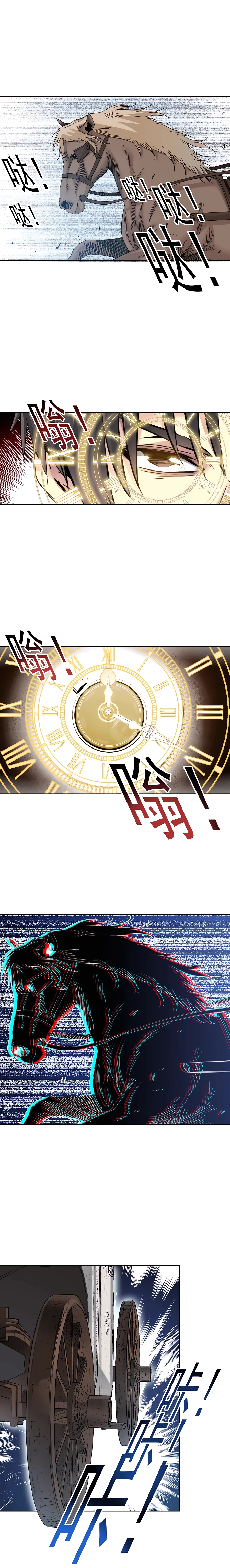 I Built A Lifespan Club chapter 171 page 10