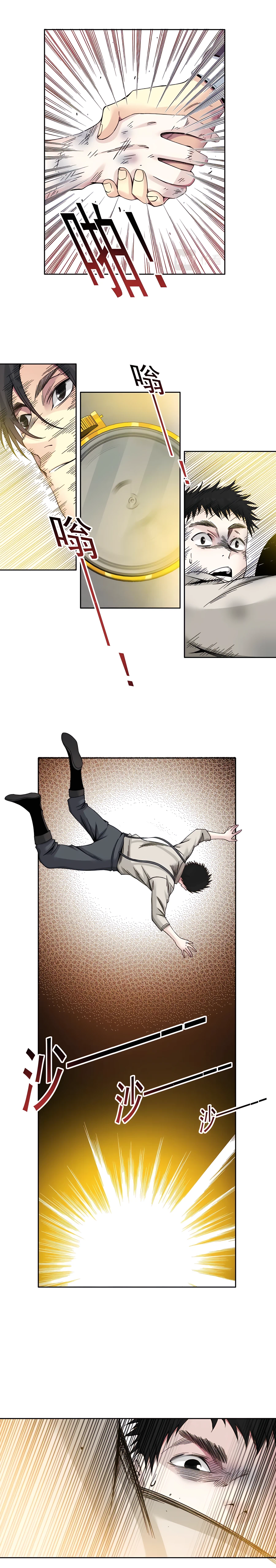 I Built A Lifespan Club chapter 186 page 7