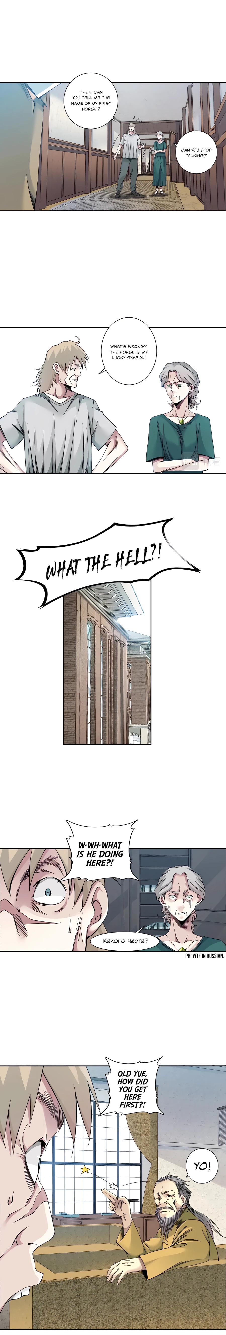 I Built A Lifespan Club chapter 191 page 3