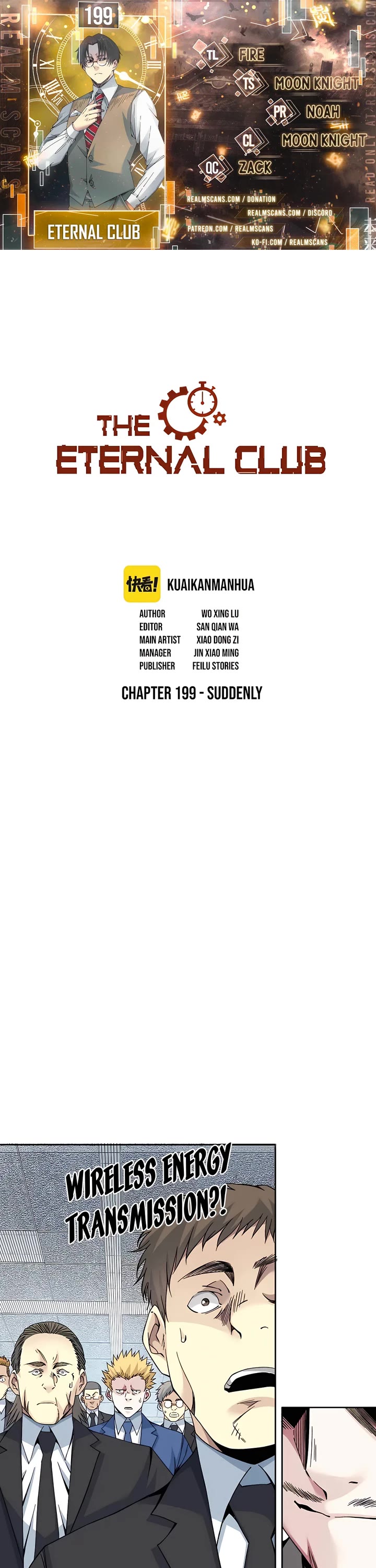 I Built A Lifespan Club chapter 199 page 1