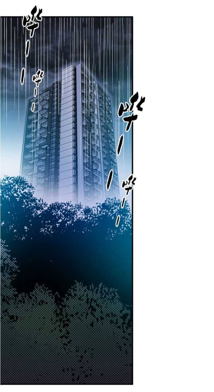 I Built A Lifespan Club chapter 2 page 2