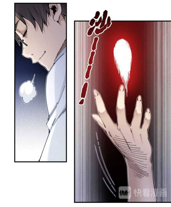 I Built A Lifespan Club chapter 2 page 58