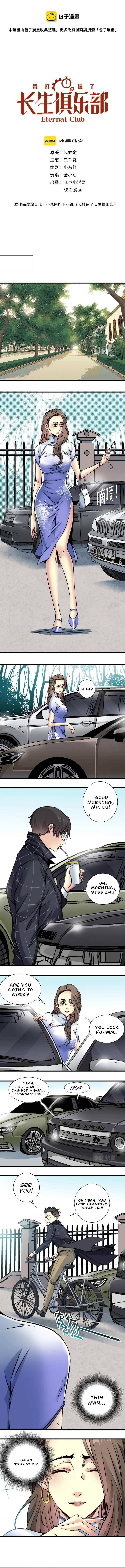 I Built A Lifespan Club chapter 20 page 2