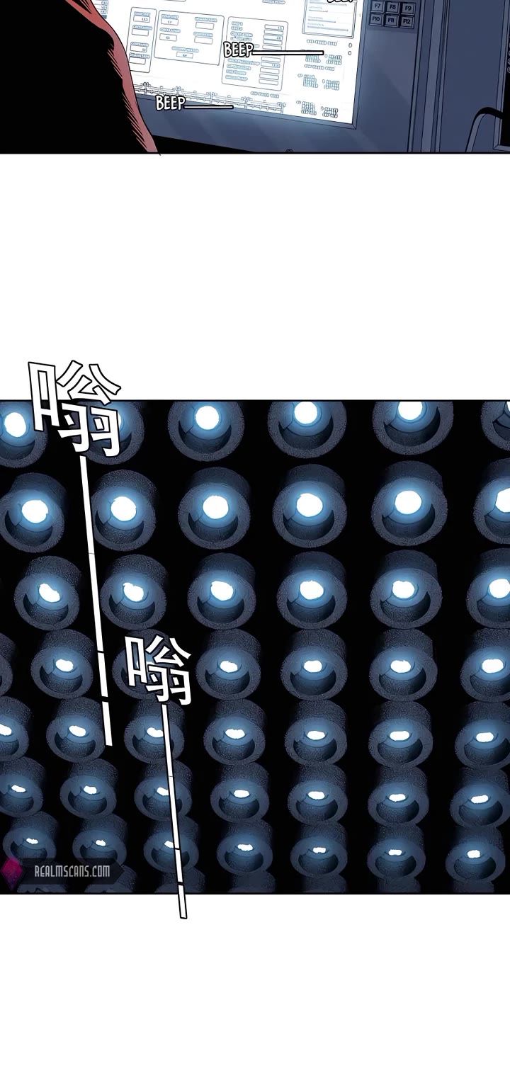 I Built A Lifespan Club chapter 208 page 9