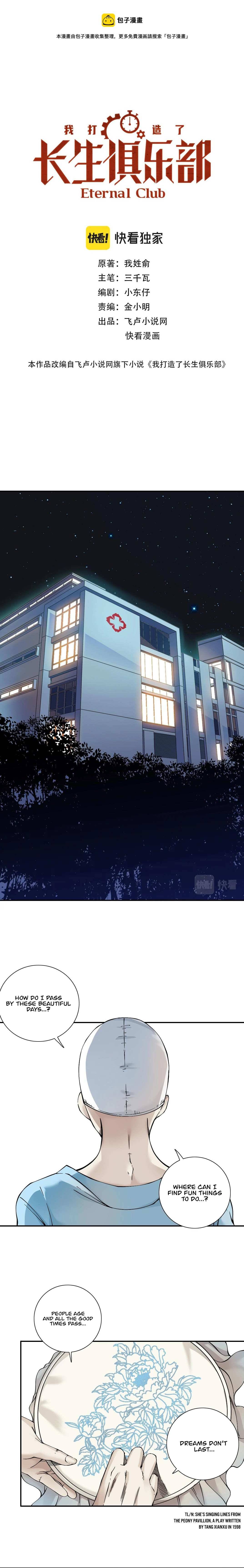 I Built A Lifespan Club chapter 22 page 3