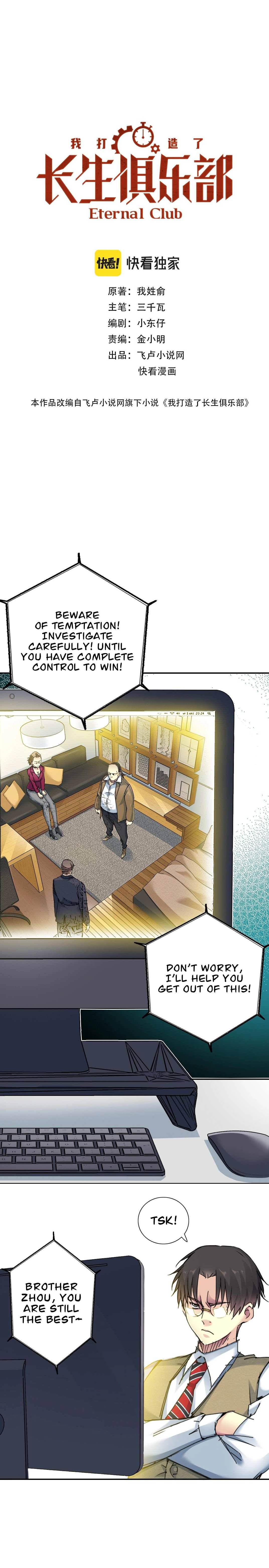 I Built A Lifespan Club chapter 24 page 2