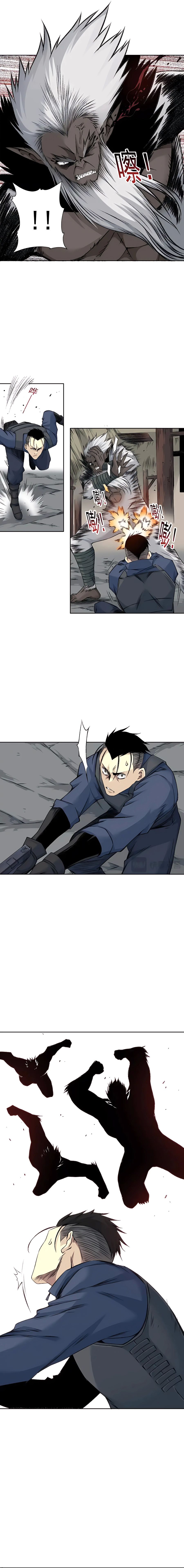 I Built A Lifespan Club chapter 256 page 5