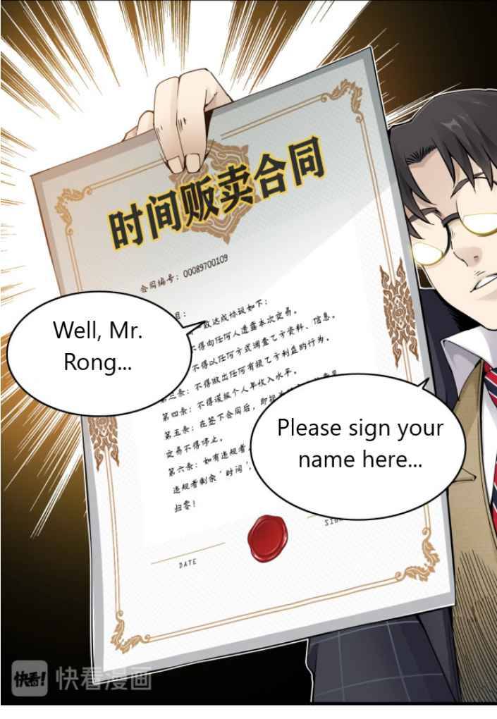 I Built A Lifespan Club chapter 3 page 73