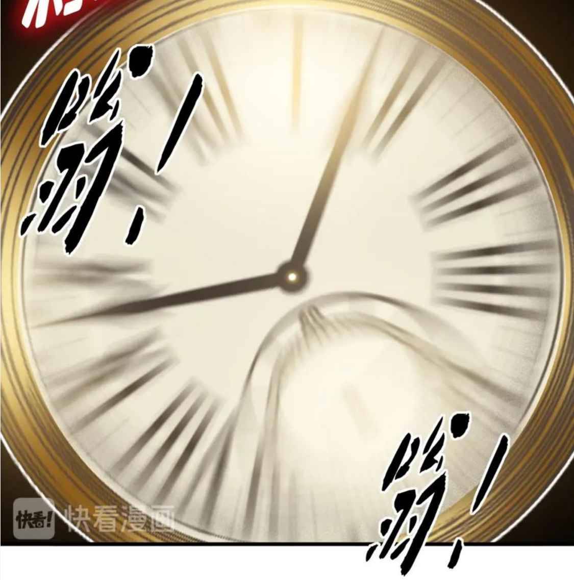 I Built A Lifespan Club chapter 3 page 85