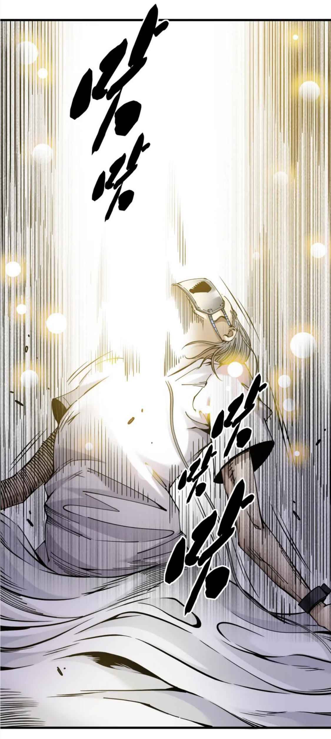 I Built A Lifespan Club chapter 3 page 86