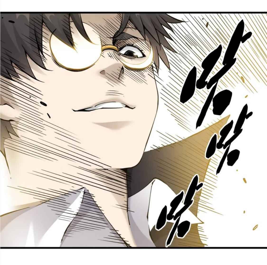 I Built A Lifespan Club chapter 3 page 90