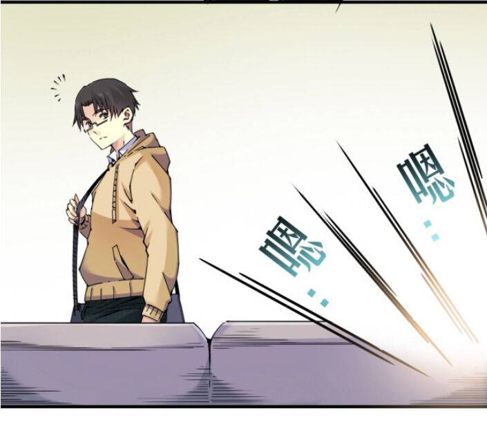 I Built A Lifespan Club chapter 5 page 39