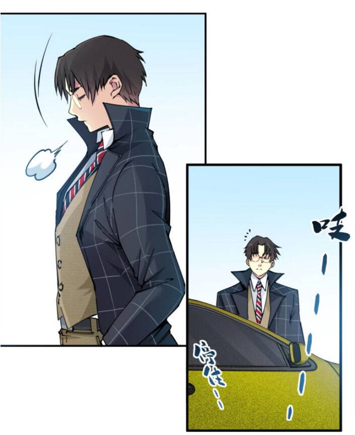 I Built A Lifespan Club chapter 5 page 5