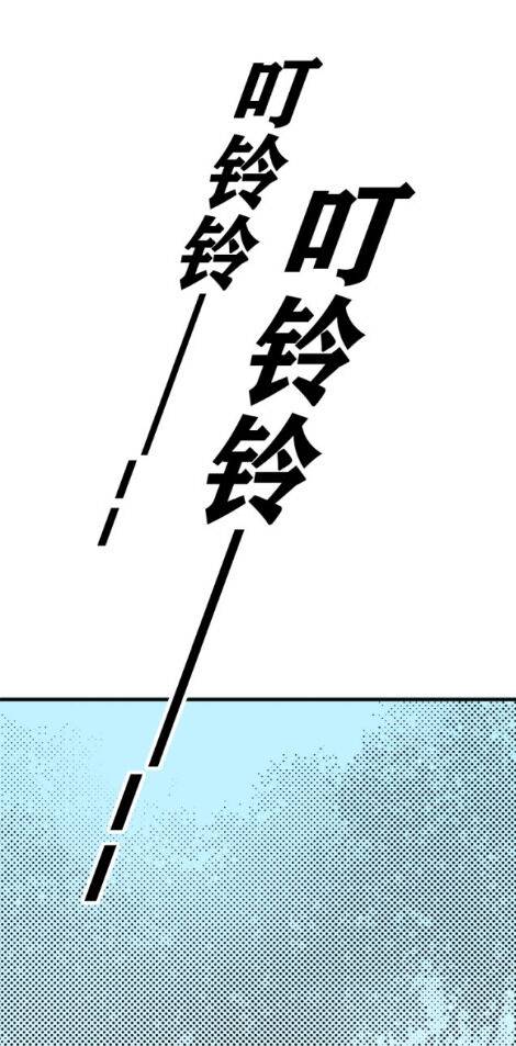 I Built A Lifespan Club chapter 6 page 50