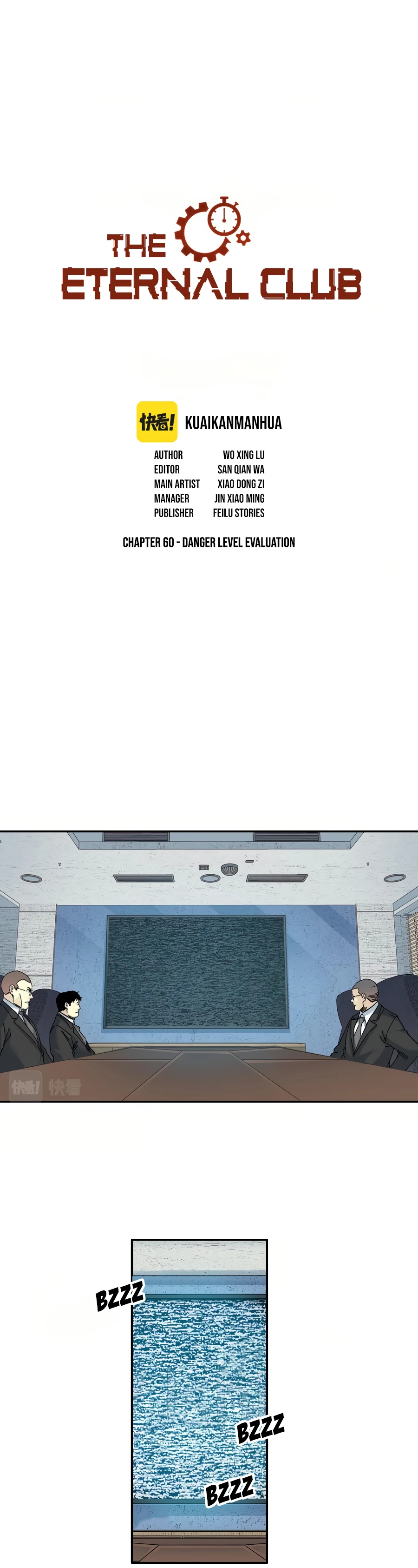 I Built A Lifespan Club chapter 60 page 2