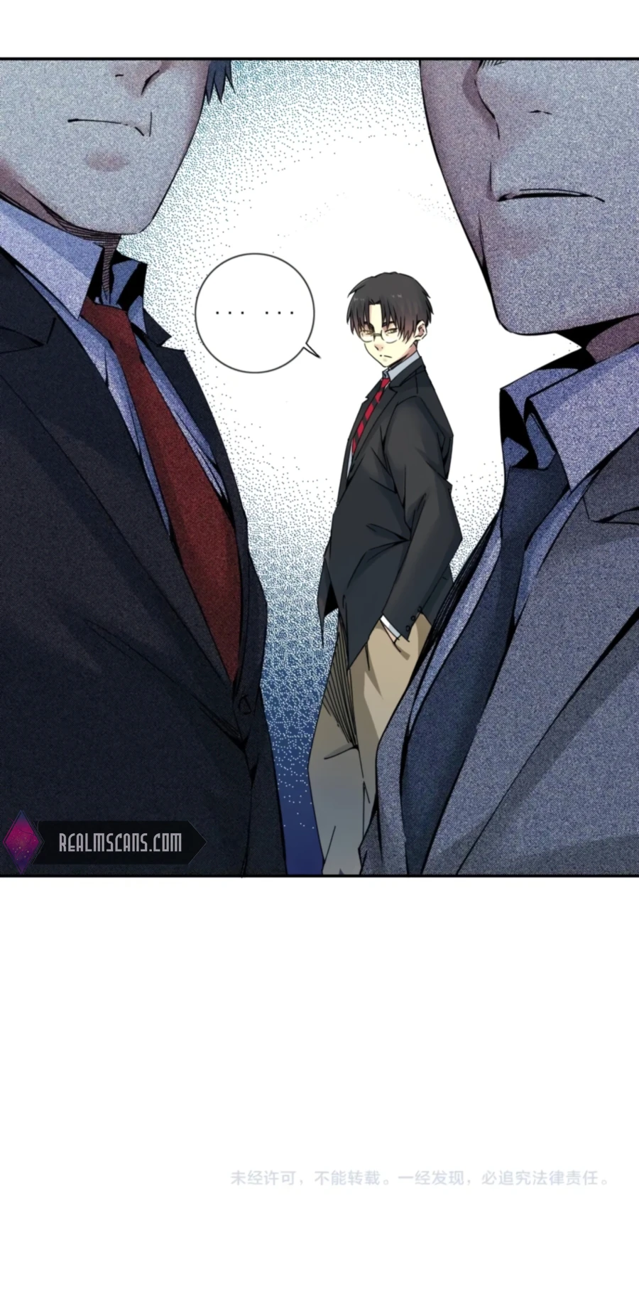 I Built A Lifespan Club chapter 69 page 11