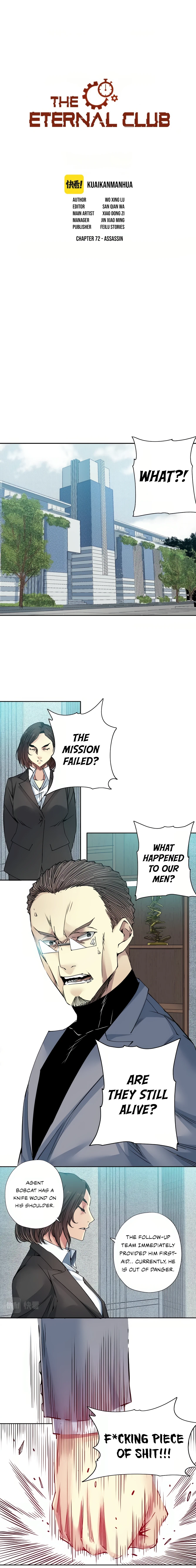 I Built A Lifespan Club chapter 72 page 2