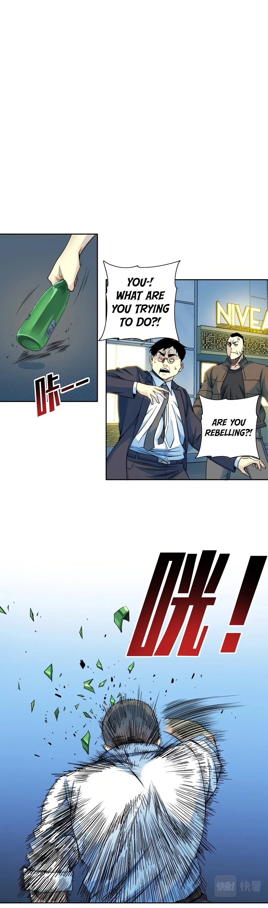 I Built A Lifespan Club chapter 77 page 11