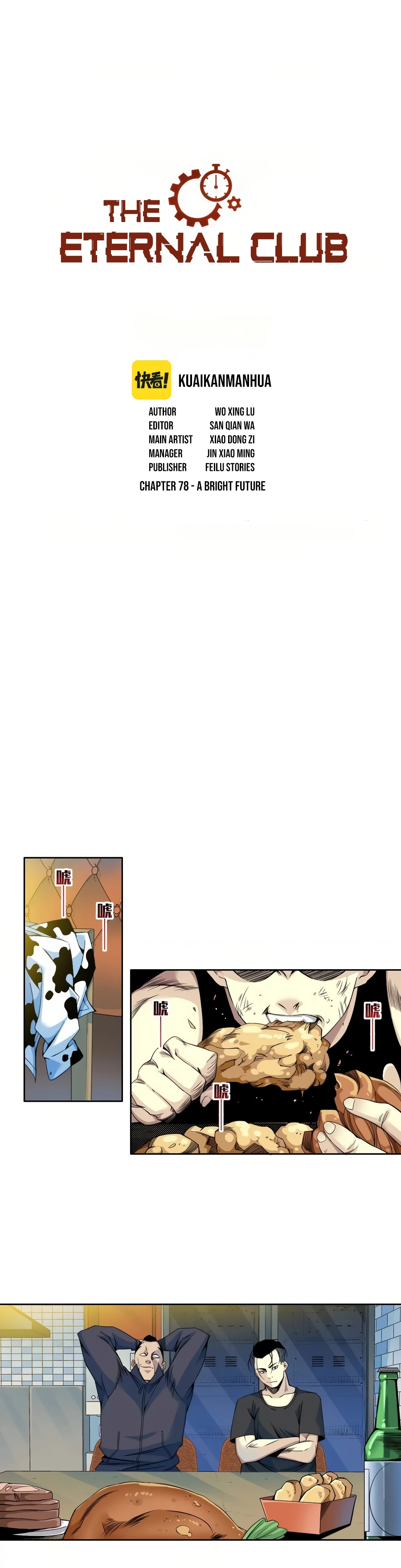 I Built A Lifespan Club chapter 78 page 2