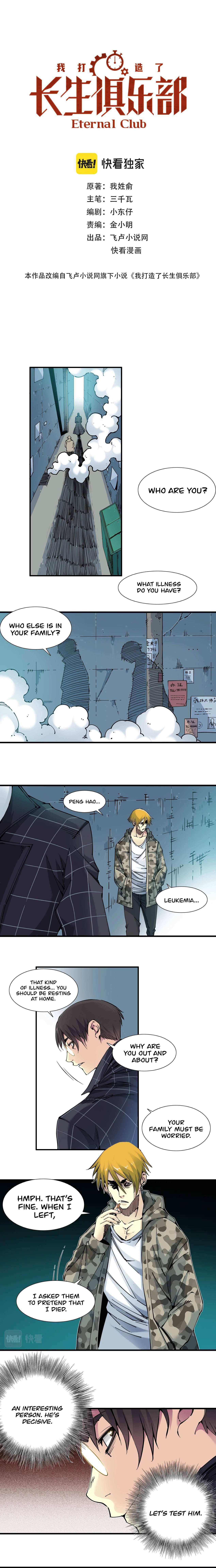 I Built A Lifespan Club chapter 8 page 3