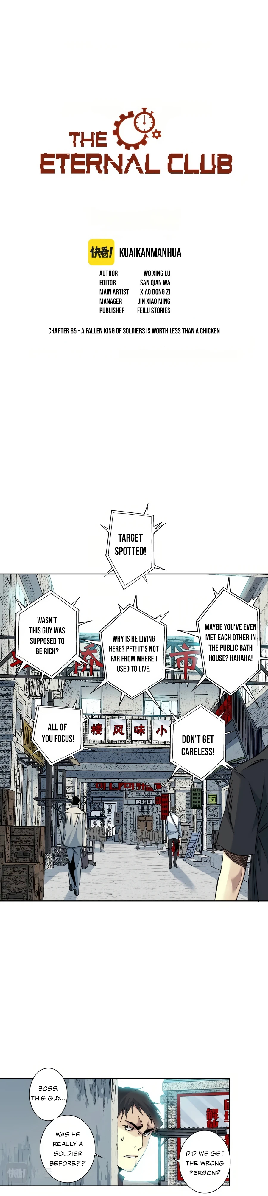 I Built A Lifespan Club chapter 85 page 2