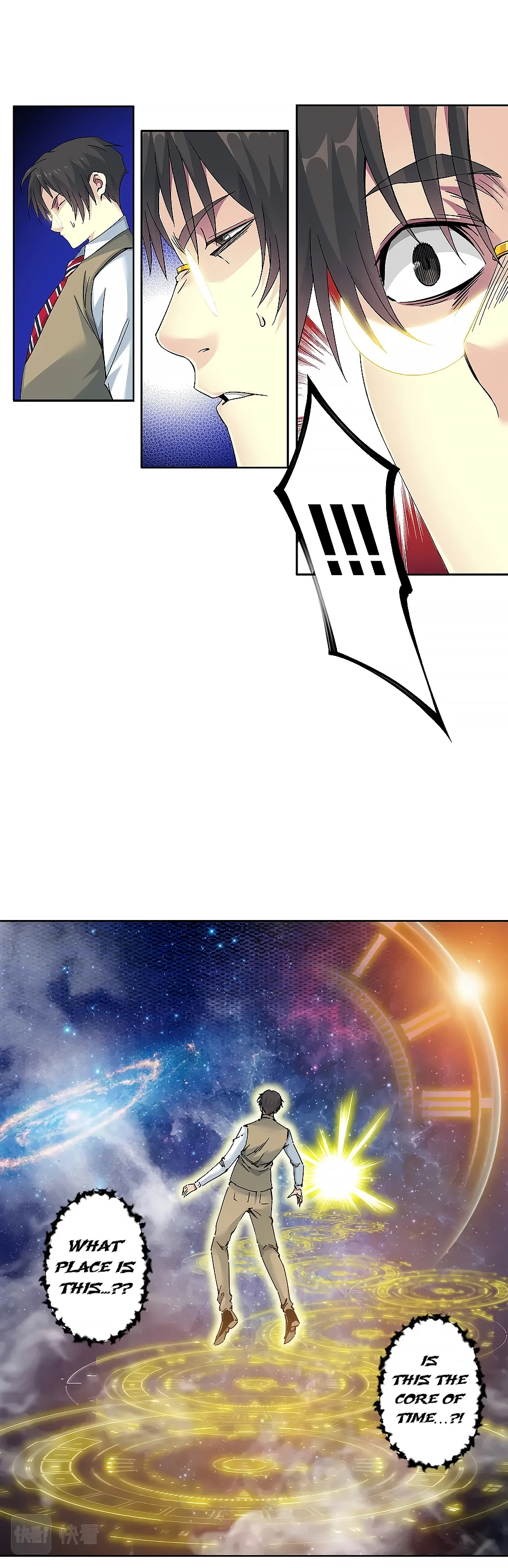 I Built A Lifespan Club chapter 99 page 12