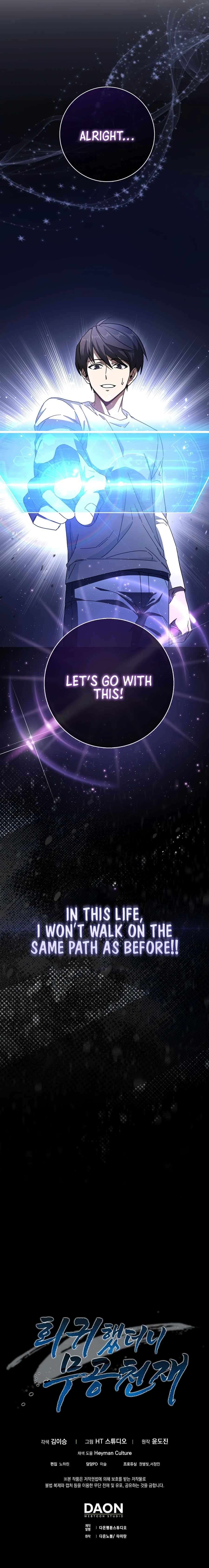 I Came Back as a Martial Genius chapter 1 page 20