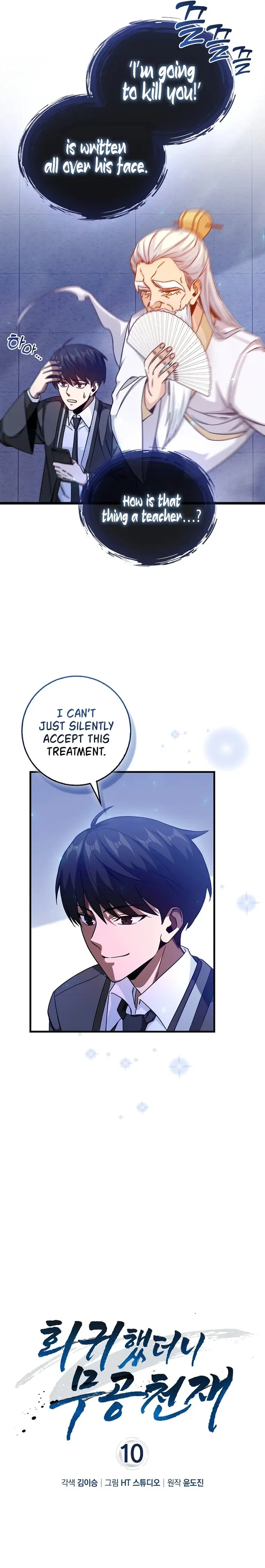 I Came Back as a Martial Genius chapter 10 page 6