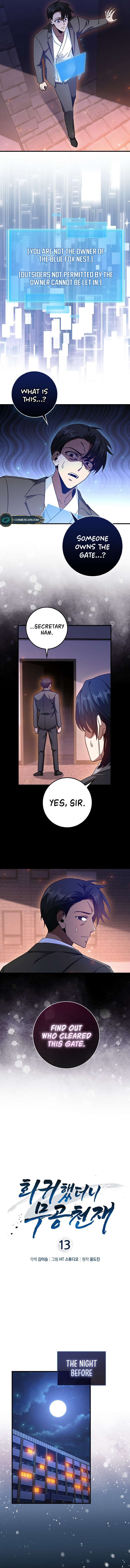 I Came Back as a Martial Genius chapter 13 page 4