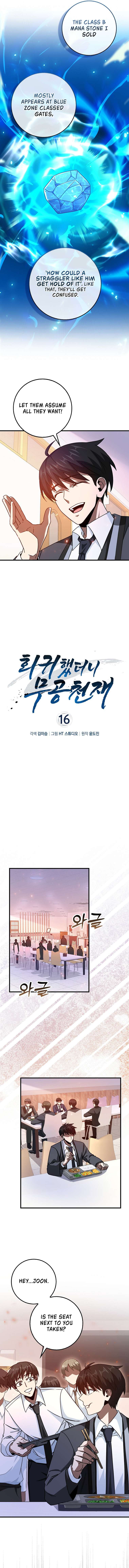 I Came Back as a Martial Genius chapter 16 page 6